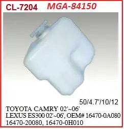 MGA 84150 Yedek Su Deposu 1647020080 resmi