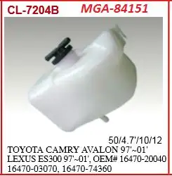 MGA 84151 Yedek Su Deposu 1647020040 resmi